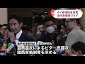 【タイ新首相選出】次回投票に持ち越し 前進党のピター党首は過半数獲得できず