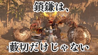 【仁王2】鎖鎌でボス戦、何種類の武技を何回使っていたか、数えてみました_φ(･_･【NIOH2】