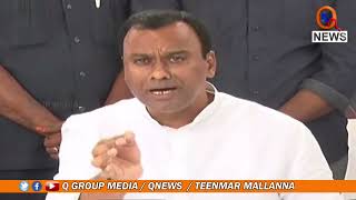 అవసరమైతే రాజకీయంగా దూరంగ ఉంటా..!! MLA Komatireddy Rajagopal Reddy Press Meet - QNewsHD