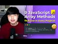 9 JavaScript Array Methods That Use In Every Projects 👨‍💻💯