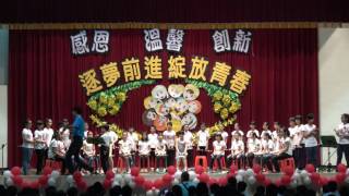 105學年度畢業典禮-直笛團表演