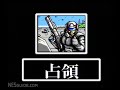 cosmic wars famicom gameplay コズミックウォーズ kozumikku uozu