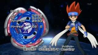 Metal Fight Beyblade 4D Ending