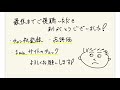 【双曲線関数連続講義 2 2】三角関数とハイパボリック〜加法定理