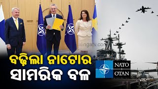 NATO Expansion Moves Ahead With Finland, Sweden Agreement || KalingaTV