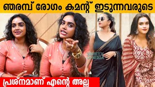 ഞരമ്പ് രോഗം കമന്റ് ഇടുന്നവരുടെ പ്രശ്നമാണ് എൻറെ അല്ല! Saranya Shani Shani Exclusive Interview| Reels