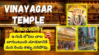 Manakula Vinayagar Temple Pondicherry | Telugu vlogs | Indian Telugu Travellers #teluguvlogs