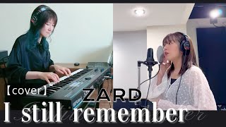 【cover】I still remember／ZARD【コラボ】