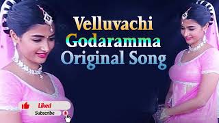 #valmiki #gaddalakonda ganesh Valmiki Velluvachi Godaramma Song ||  varun tej  ||  Red Qube Arts