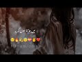 ghar udas ho gaya❤boy attitude✌🏻 shayari status😘sad status😭emotinal💔status👍true line 😓irshad uddin