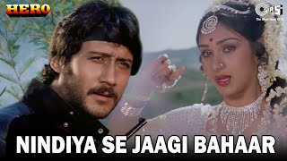 Nindiya Se Jaagi Bahaar | Hero | Lata Mangeshkar |  Jackie, Meenakshi | 80's Hindi Old Hit Songs