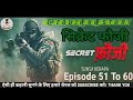 secret fauji episode 51 to 60 pocket fm story