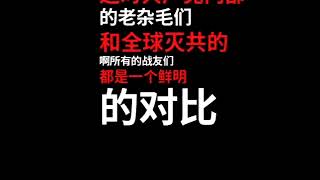 2018年, 永利集团总收入的72%来自赌场, 约48亿美元, 而赌场收入的90%来自澳门, 拉斯维加斯只占10%. 难怪永利说, 被允许去澳门做生意, 是他一生中最最重要的事￼