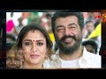 மீண்டும் அஜித்துடன் ஜோடியாக நடிக்கும் நயன்தாரா nayanthara ajith tamilcinemanews tamilnews