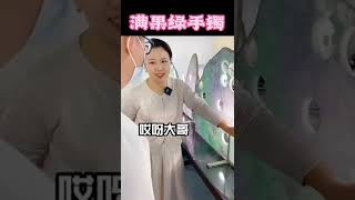 (2)帮帅小哥妈妈挑选的手镯，起货出来惊呆啦！#翡翠 #翡翠玉 #翡翠手鐲 #翡翠手镯