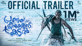 Pranaya Meenukalude Kadal | Official Trailer | Vinayakan | Kamal | Shaan Rahman | Malayalam Movie|HD