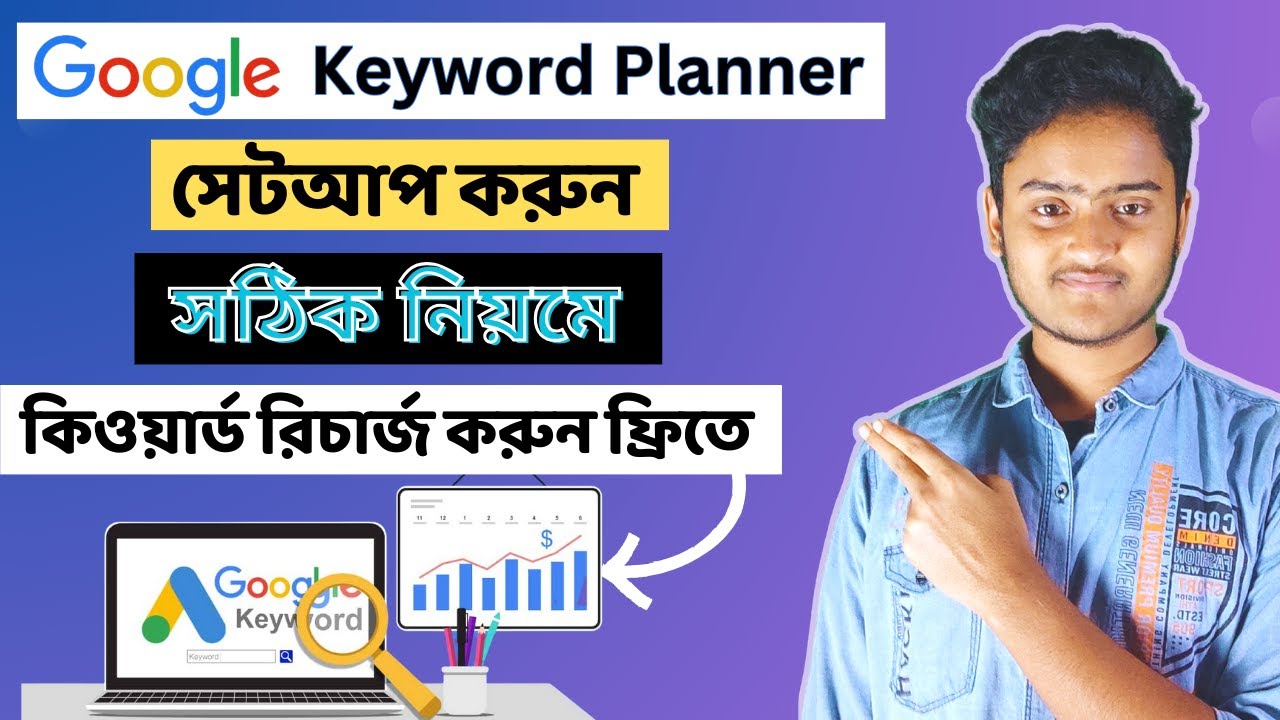 How To Setup Google Keyword Planner 2024 | How To Use Google Keyword ...