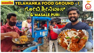 Bangalore Street Food Tour - Yelahanka Food Ground (Part 1) | Kannada Food Review | Unbox Karnataka