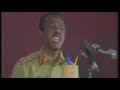 mengistu hailemariam memories የኮሎኔል መንግስቱ ማስታወሻዎች