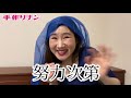 【ディズニー】ジャスミンになってナン作ってみた【アラジン】