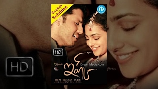 Ishq Telugu Full Movie || Nitin, Nithya Menen, Sindhu Tolani || Vikram Kumar || Anoop Rubens