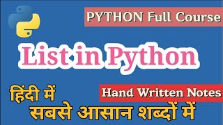 List in Python in hindi | learn python programming for beginners | Python FULL Course in hindi