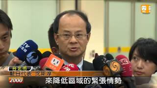 【2012.09.12】沈斯淳抵台 隨即向日表達抗議