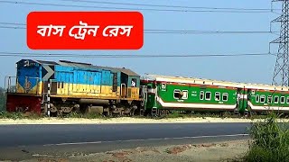 বাস ট্রেনের একসাথে রেস/Amazing New.video Train And Bus Race in Dhaka Tangail Highway Silcity Express