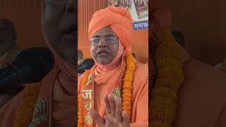 শ্রীমান মহাপ্রভুর উপদেশ #crownofmayapur #bhaktivicharbharatigoswamimaharaj