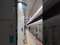 2023.4.13 東京メトロ東西線茅場町駅3番線発車メロディー 도쿄메트로 도자이선 카야바초역 3번선 발차멜로디