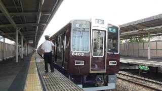 阪急電鉄 8300系 8303F 準急 梅田行き 西京極駅にて