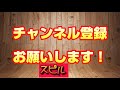 【キンスレ】9章ハード＃２！9 5～9 8クリア【オート縛り】