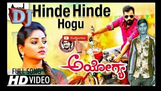 ayogya kannada movie Sanjith Hegde latest song Sanjith Hegde songs kannadakannada new video songs