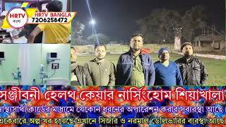 হুগলি জেলার নবাবপুর রেজিজচক  চক সোশ্যাল যুবকের পরিচালনায়  হতে চলেছে ফুটবল টুর্নামেন্ট  