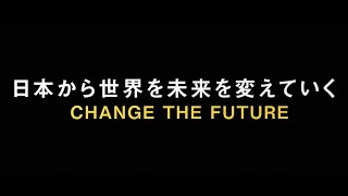 【船を、海を、未来を変える】ROBOSHIP PoC in TOKYO2020 - Change the ship, Change the Ocean, Change our future