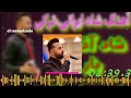 آهنگ ایرانی شاد آمان بو قیزین آناسی persian dance music iran mahnilari oynamali