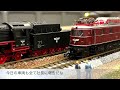 【nゲージ】ドイツ鉄道いろいろ、戦車輸送、シーネンツェッペリンef210牽引貨物編成1073レ、ef210牽引貨物編成5064レef66牽引貨物編成東京貨物ターミナル行きなどなど