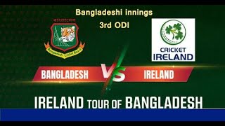 Highlights, Bangladesh vs Ireland 3rd ODI(শ্বাসরুদ্ধকর ম্যাচ)