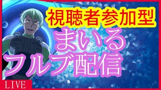 みんなでフルブしようね[exvsfb][機動戦士ガンダムエクストリームバーサスフルブースト]