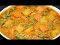 Hyderabadi Nizami Handi Recipe|నిజామి వెజ్ కర్రీ ఇలా చేయండి చపాతి నాన్స్ లోకి చాల రుచిగా బావుంటుంది