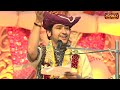 मुंबई में गुरुदेव का दिव्य प्रवचन ~ bageshwar dham sarkar ke divya pravachan sanskar tv