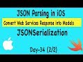 Create Model objects using JSON Parsing with JSONSerialization - Day 34(2/2))