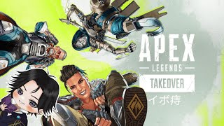 【APEX】  新シーズン開幕