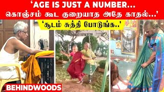 'Age is just a number... கொஞ்சம் கூட குறையாத அதே காதல்... சூடம் சுத்தி போடுங்க..'