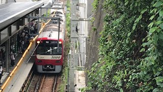 京急線99S快特京急川崎行き1893-1と99S特急京急久里浜駅1457！入換中のDD5515+東急電鉄5050系4012〜4812編成の入換！停電折返し運転中の京急線普通金沢八景行き1348が走行！