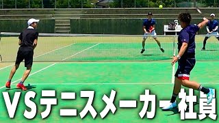 【テニス】日本最大級草トー、予選の山場！某メーカーペアと対決してきたぞ！【ダブルス】【白子テニスフェスティバル】【白子フェス】【草トーナメント】【試合】【大会】