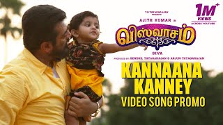 Kannaana Kanney Video Song Promo | Viswasam Video Songs | Ajith Kumar, Nayanthara | D.Imman| Siva