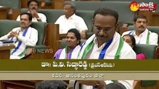 PV Sidda Reddy Takes Oath as MLA in AP Assembly 2019