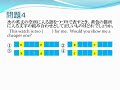 2022高校入学検査 英語解説 新潟明訓高等学校