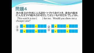 2022高校入学検査 英語解説 / 新潟明訓高等学校